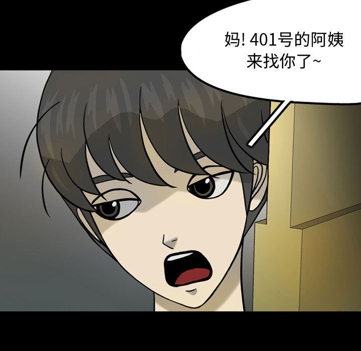 梦魇：30-27