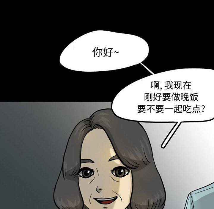 梦魇：30-28
