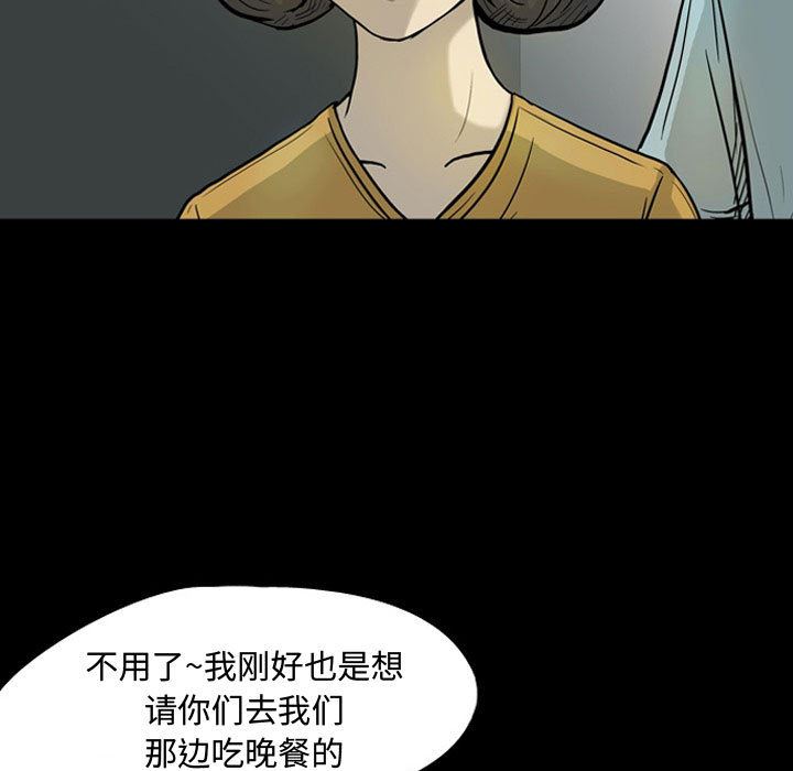 梦魇：30-29
