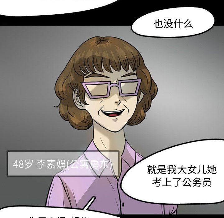 梦魇：30-30