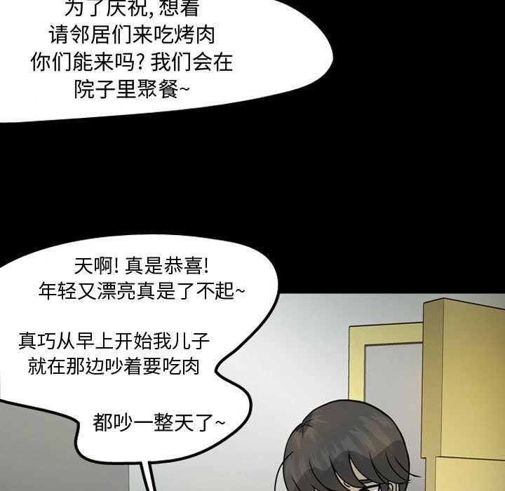 梦魇：30-31