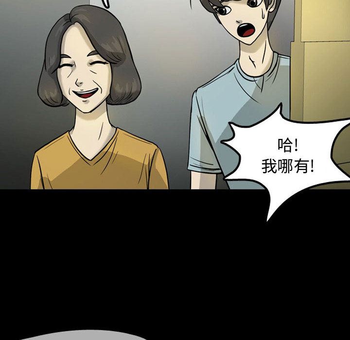 梦魇：30-32