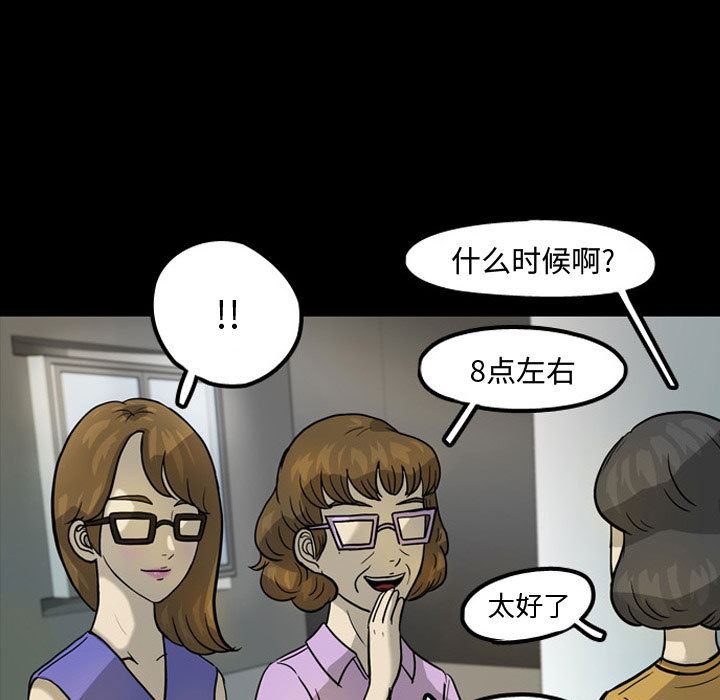 梦魇：30-35