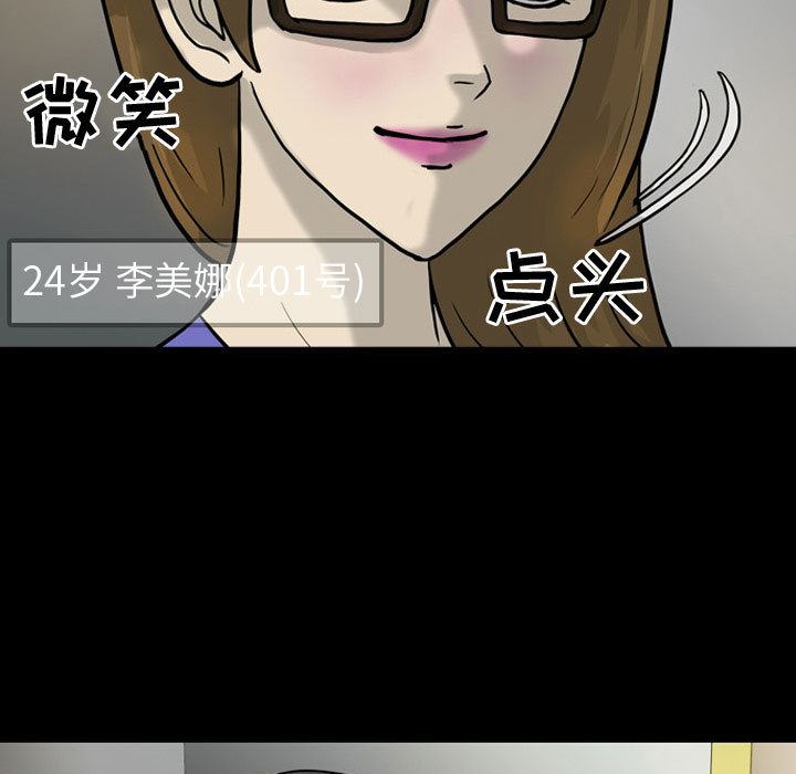 梦魇：30-37