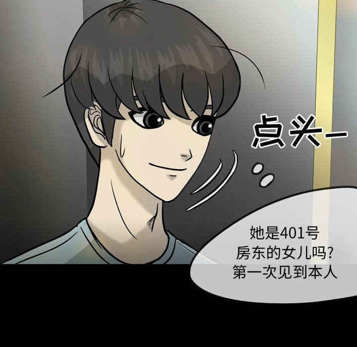 梦魇：30-38