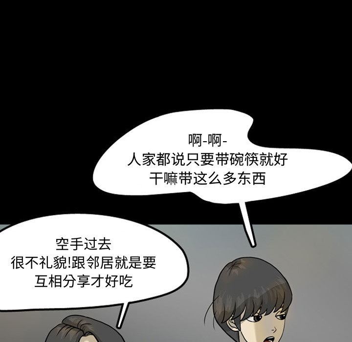 梦魇：30-39