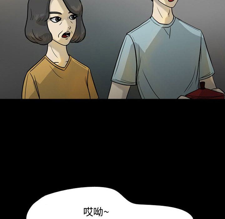 梦魇：30-40