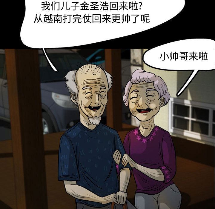 梦魇：30-41