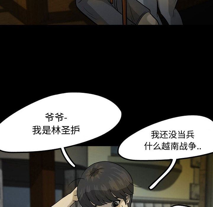 梦魇：30-42