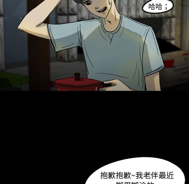 梦魇：30-43