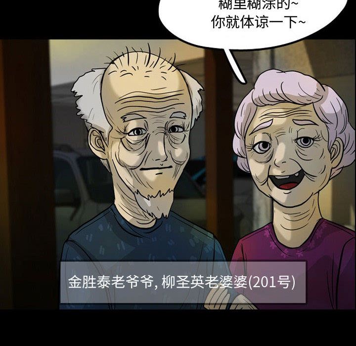 梦魇：30-44