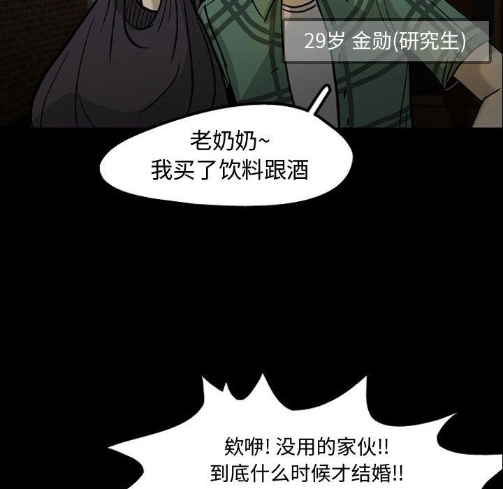 梦魇：30-46