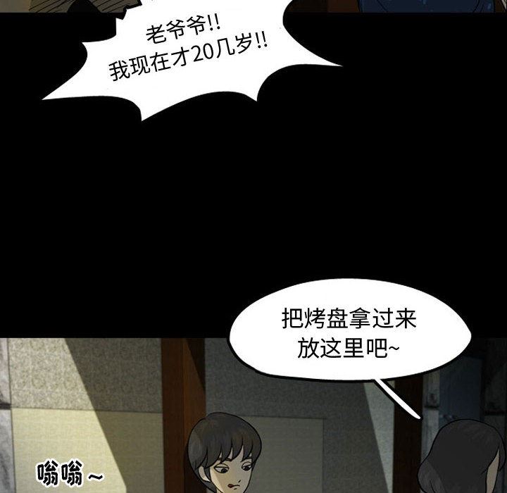 梦魇：30-48