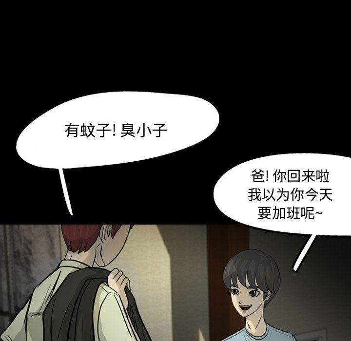 梦魇：30-51