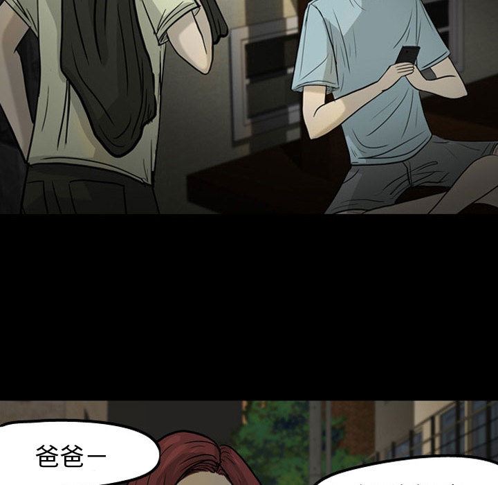 梦魇：30-52