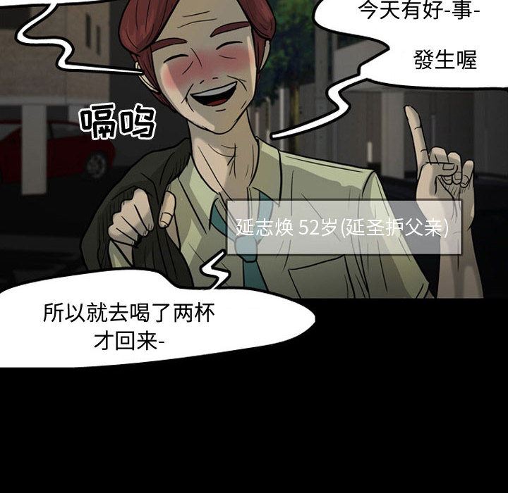 梦魇：30-53