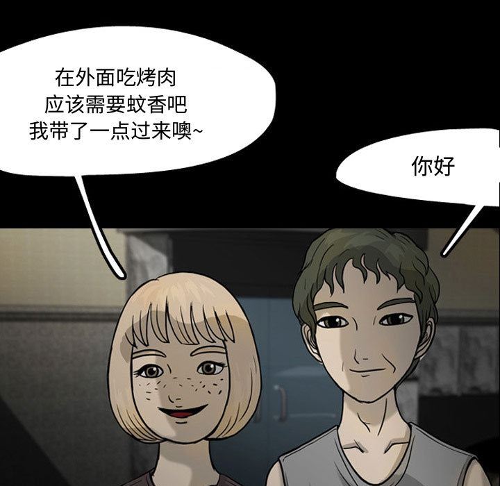梦魇：30-54