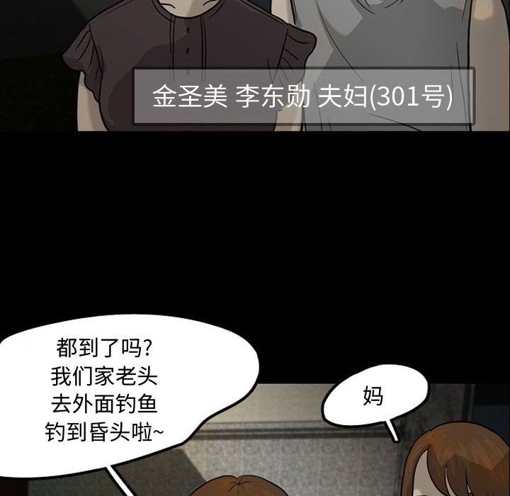 梦魇：30-55