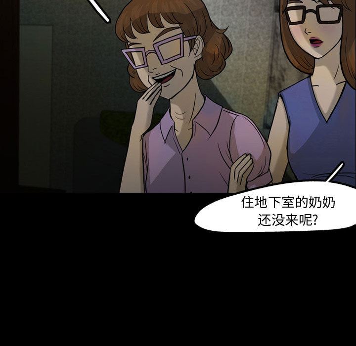 梦魇：30-56