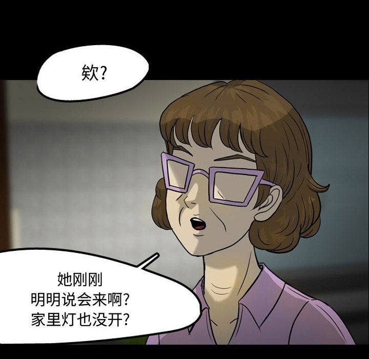 梦魇：30-57