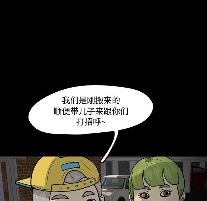 梦魇：30-58