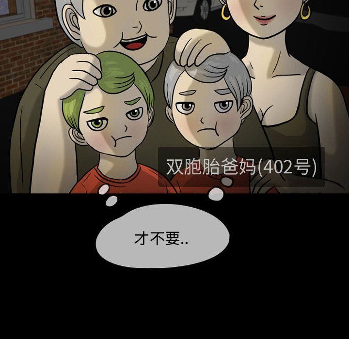 梦魇：30-59