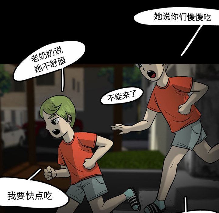 梦魇：30-60
