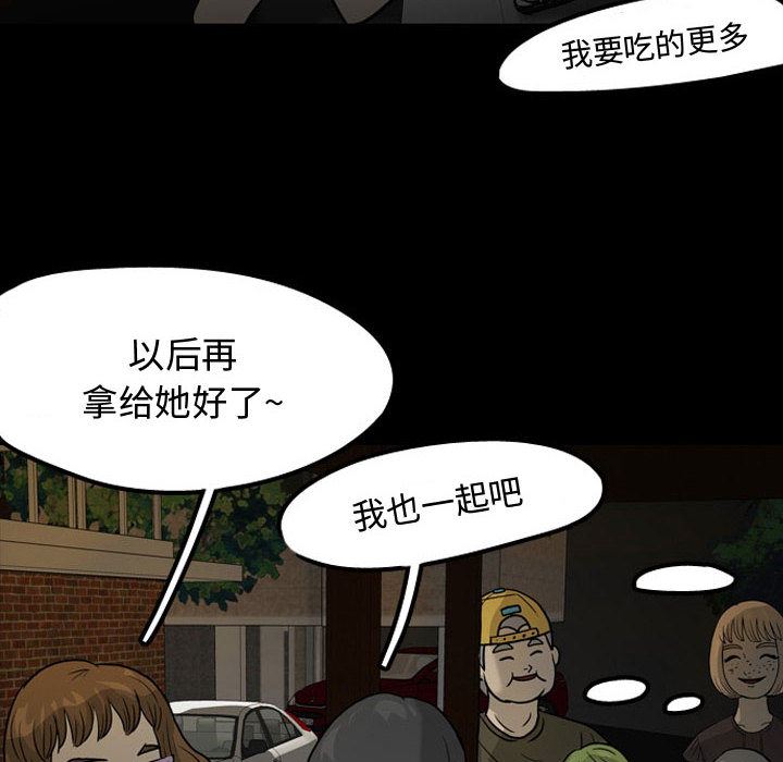 梦魇：30-61