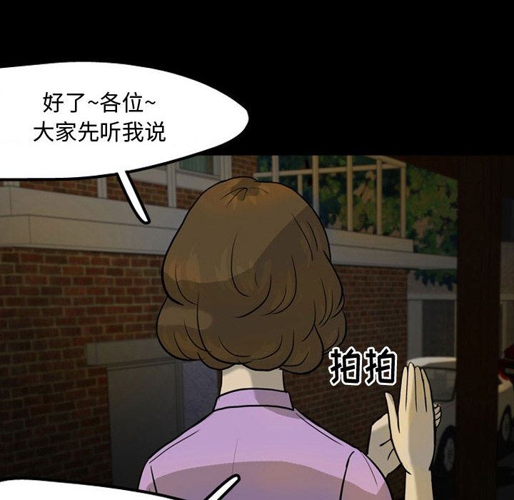 梦魇：30-63
