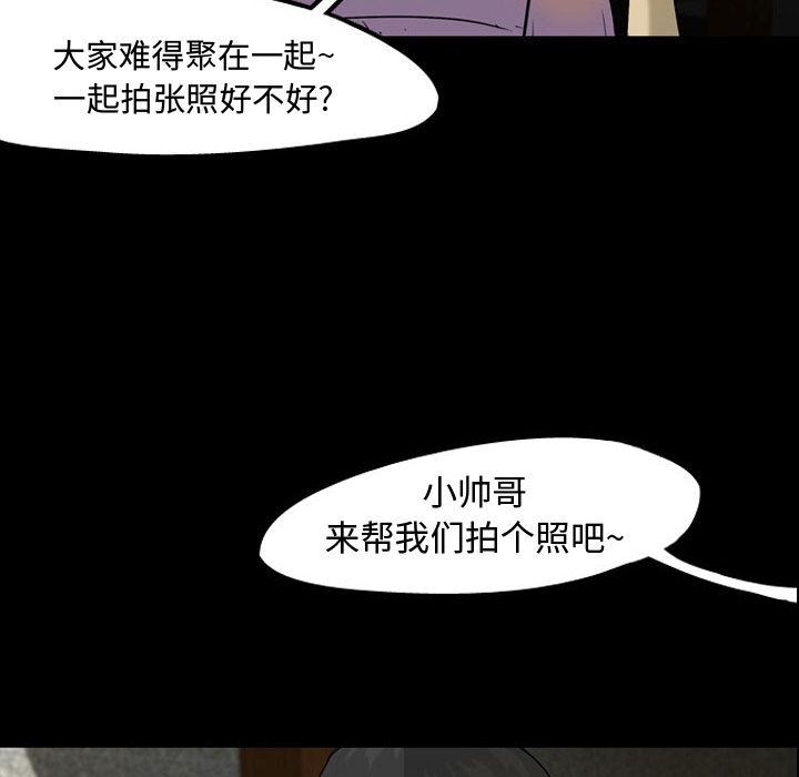 梦魇：30-64