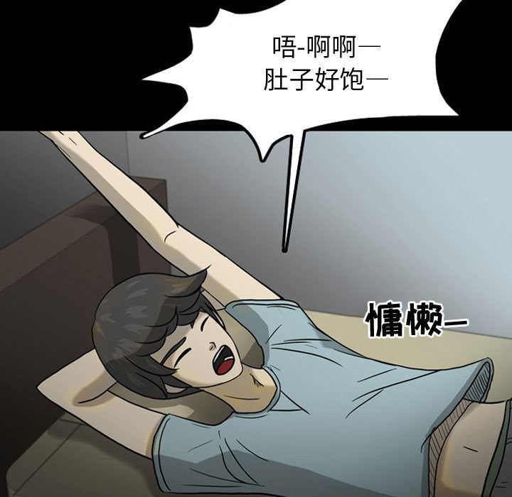 梦魇：30-69