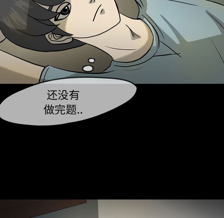 梦魇：30-71