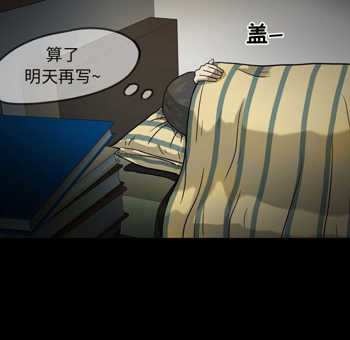 梦魇：30-72