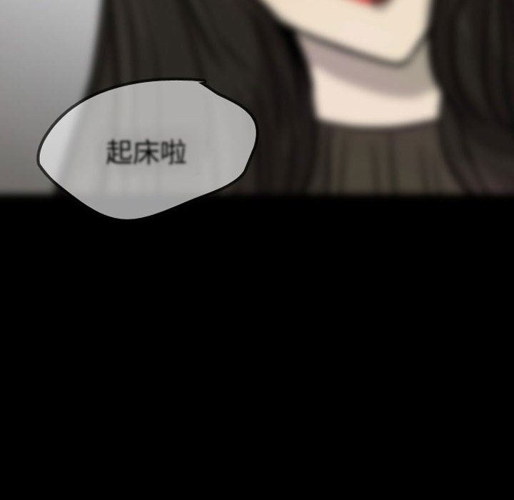 梦魇：30-74
