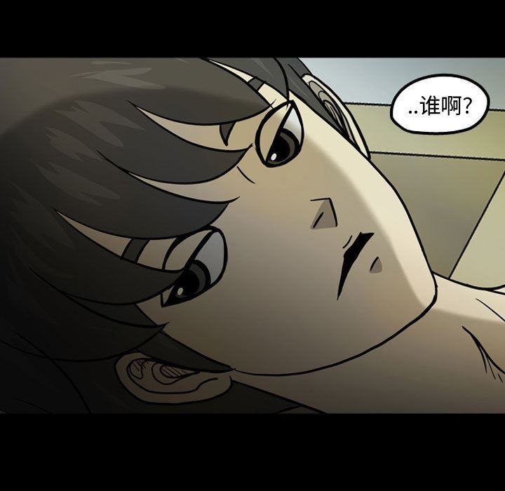 梦魇：30-75