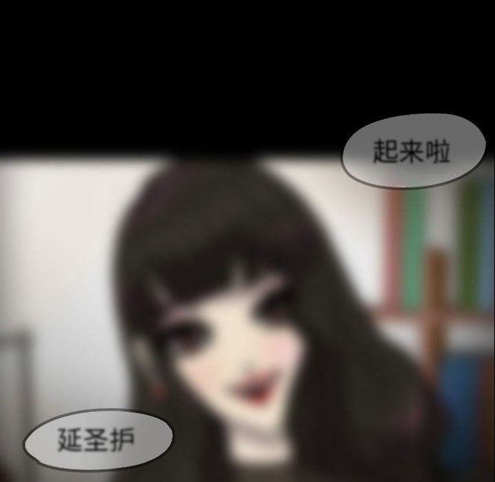 梦魇：30-76