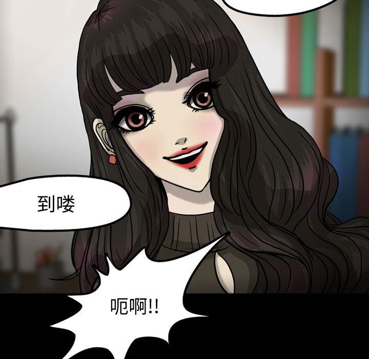 梦魇：30-78