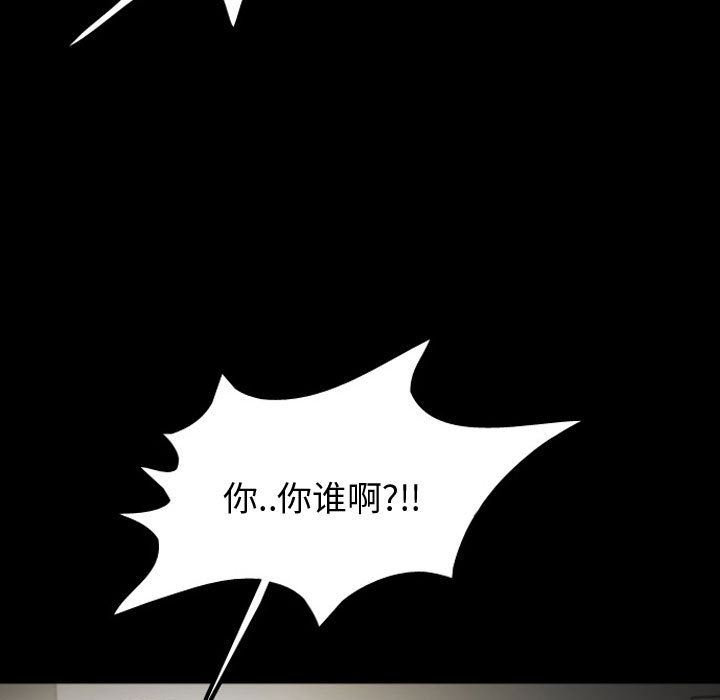 梦魇：30-79