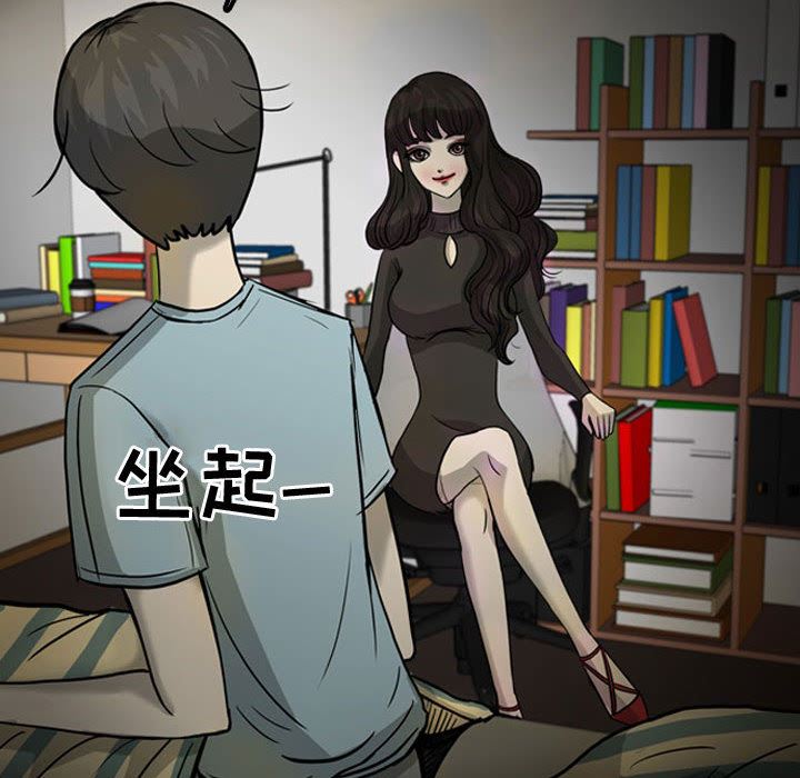 梦魇：30-80