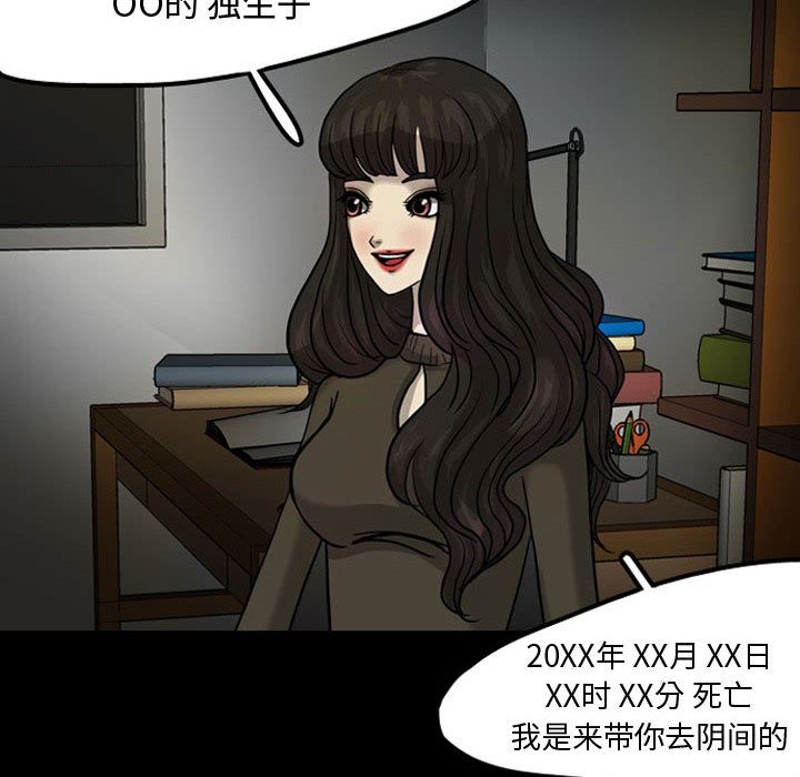 梦魇：30-82