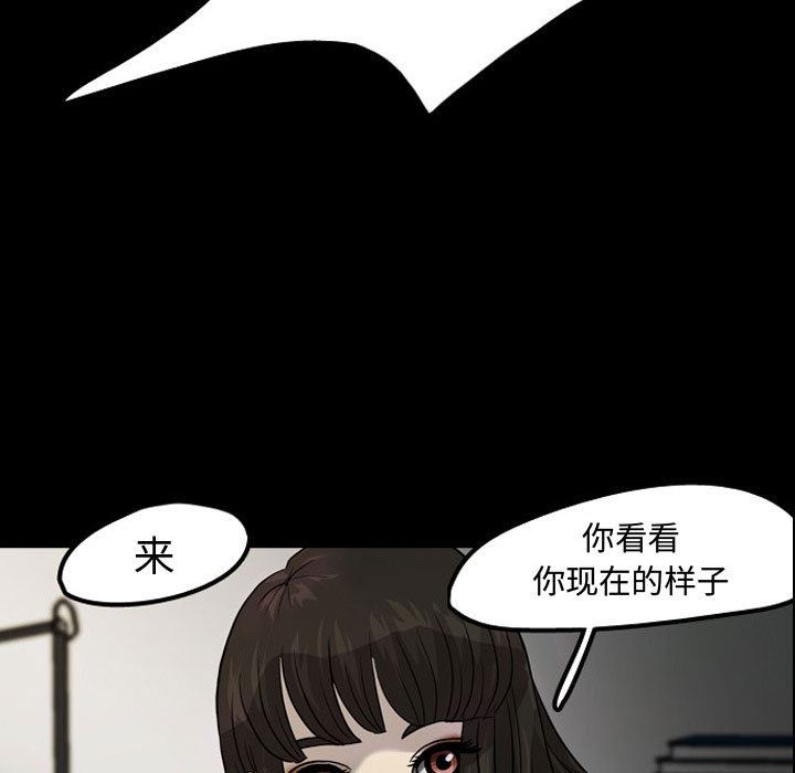 梦魇：30-85