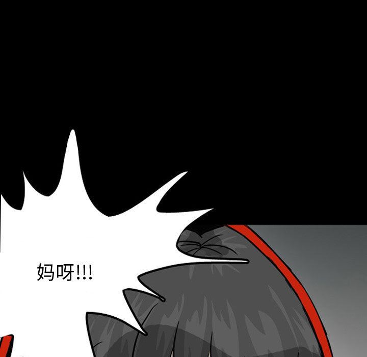 梦魇：30-87