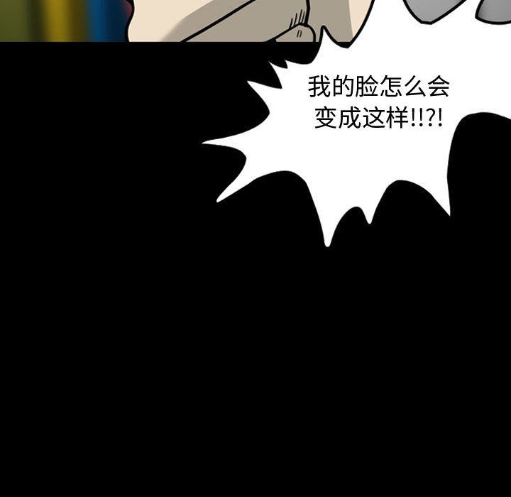 梦魇：30-89