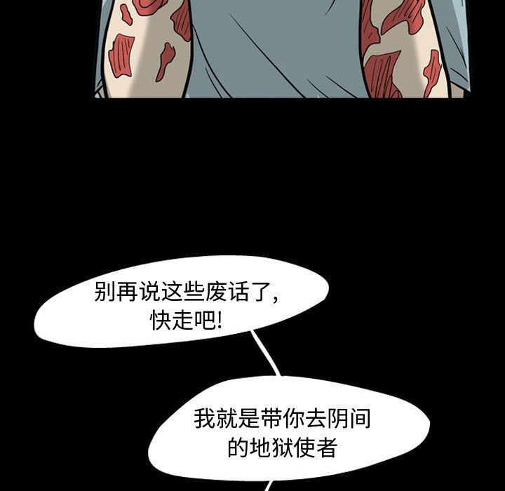 梦魇：30-91