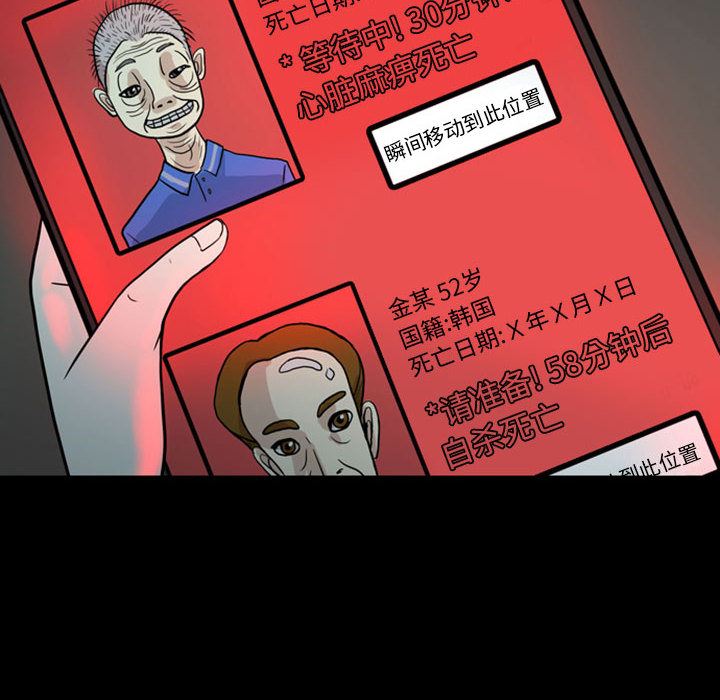 梦魇：31-7