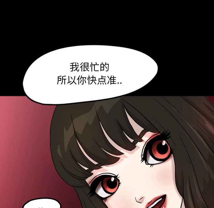梦魇：31-8
