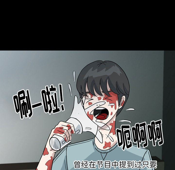 梦魇：31-11