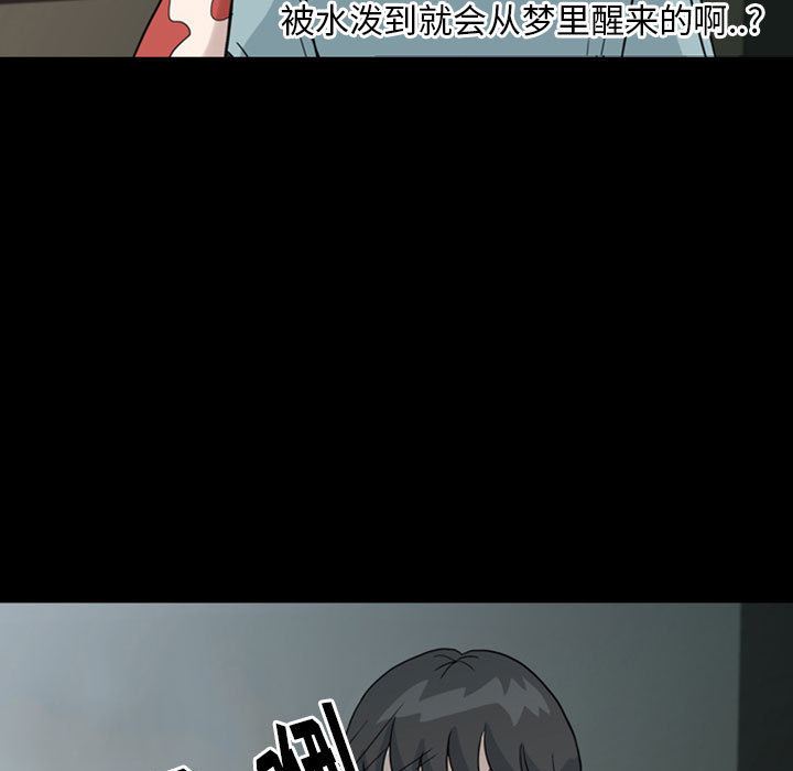 梦魇：31-12