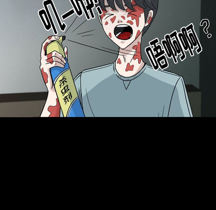 梦魇：31-13