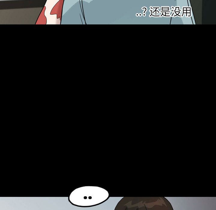 梦魇：31-15